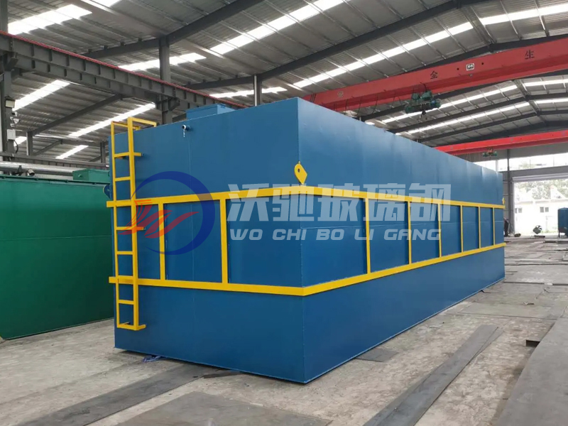 玻璃钢污水处理设备