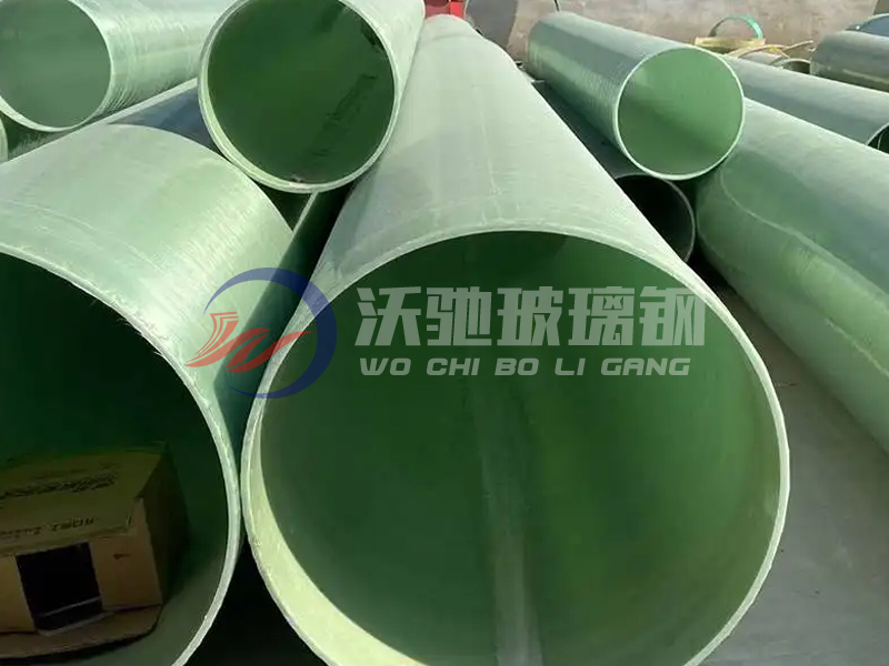 玻璃钢压力管道