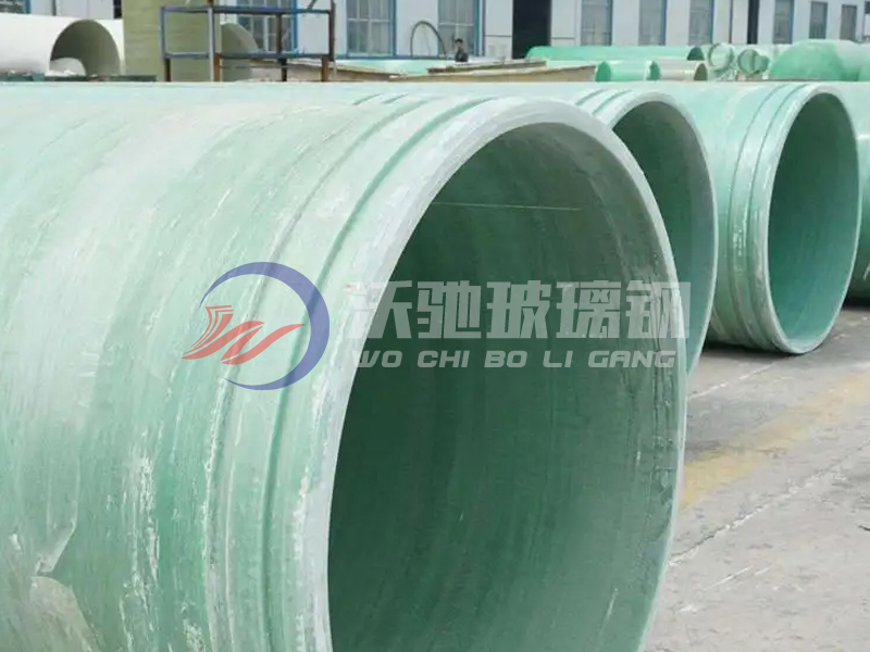 玻璃钢压力管道